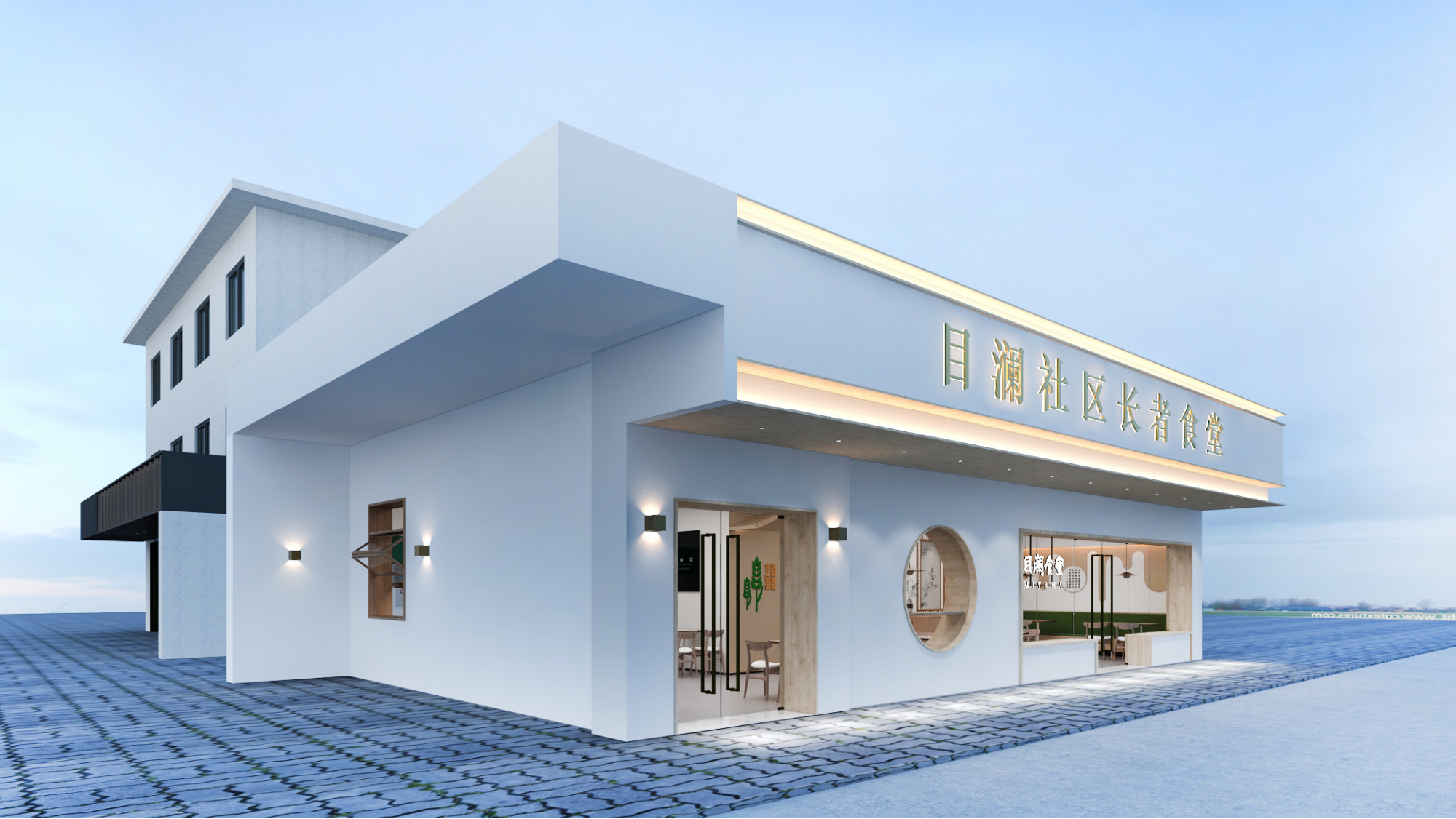 目澜社区养老助餐服务